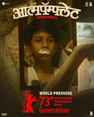  فیلم هندی Aatmapamphlet 2023