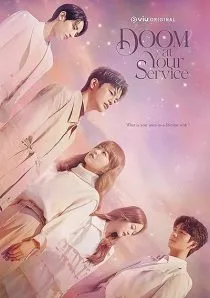 سریال کره‌ای Doom at Your Service
