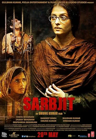  فیلم هندی Sarbjit 2016