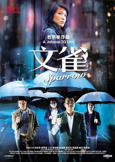 فیلم Sparrow 2008