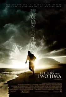 فیلم Letters from Iwo Jima 2006