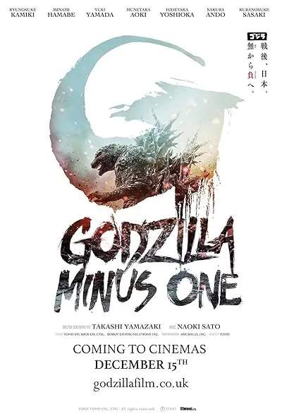  فیلم Godzilla Minus One 2023