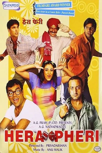  فیلم هندی Hera Pheri 2000