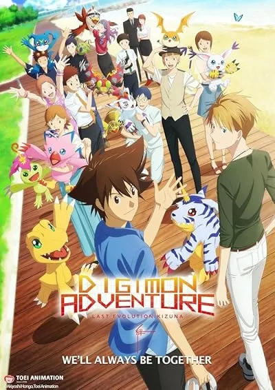  انیمه Digimon Adventure: Last Evolution Kizuna 2020