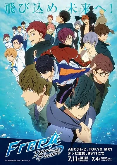  انیمه Free!