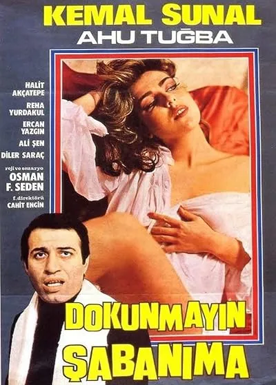 فیلم ترکی Dokunmayın Şabanıma به شعبانم دست نزنید 1979