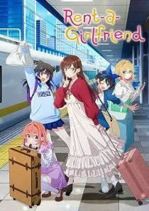 انیمه Rent-a-Girlfriend