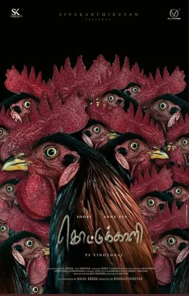  فیلم هندی The Adamant Girl 2024