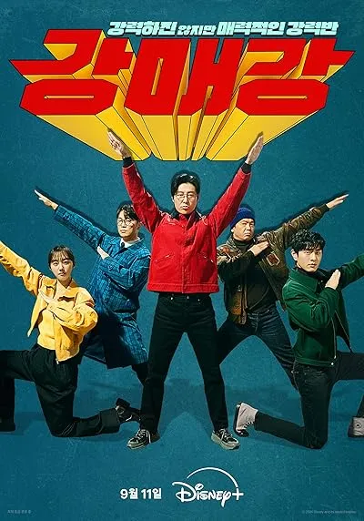  سریال کره‌ای Seoul Busters