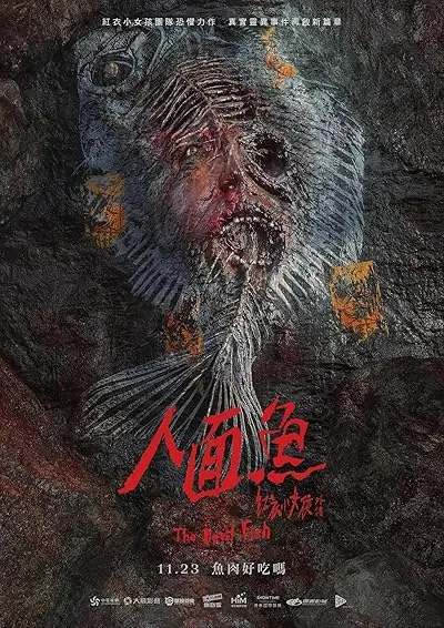  فیلم The Tag Along: Devil Fish 2018