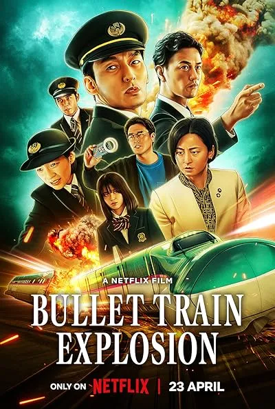  فیلم Bullet Train Explosion 2025