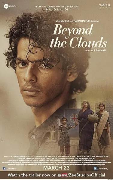  فیلم هندی Beyond the Clouds 2017