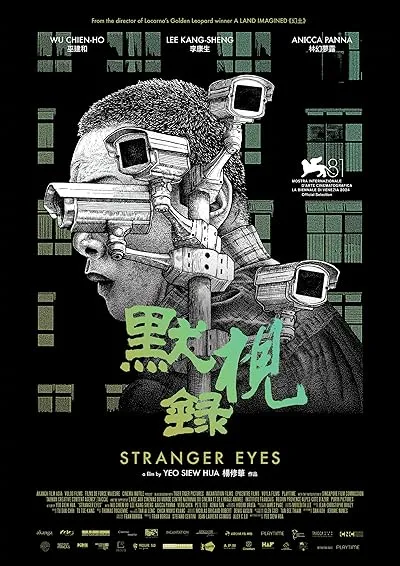  فیلم Stranger Eyes 2024