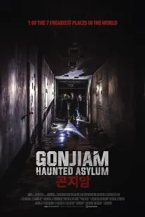 فیلم کره ای Gonjiam: Haunted Asylum 2018