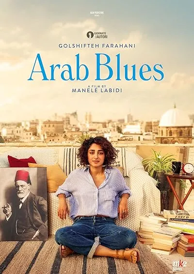  فیلم Arab Blues 2019