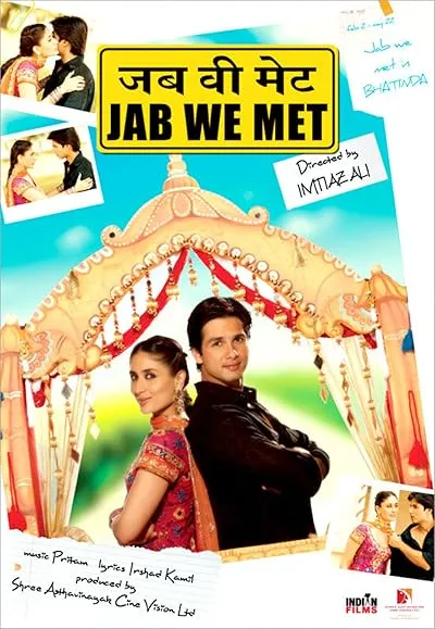  فیلم هندی Jab We Met 2007