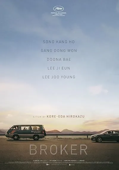  فیلم کره ای Broker 2022