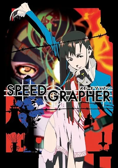  انیمه Speed Grapher