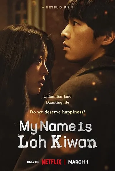  فیلم کره‌ای My Name Is Loh Kiwan 2024