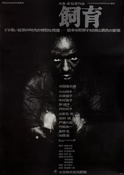  فیلم The Catch 1961