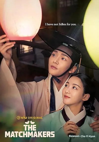  سریال کره‌ای The Matchmakers