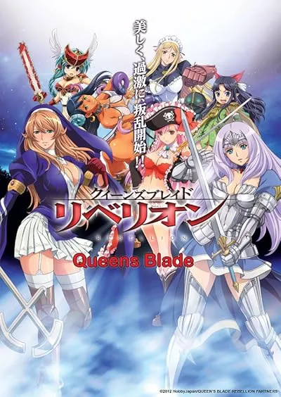  انیمه Queen’s Blade: Rebellion