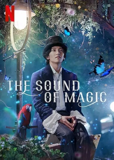  سریال کره ای The Sound of Magic