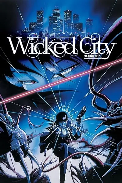  انیمه Wicked City 1987