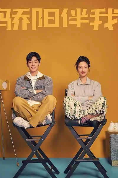  سریال Sunshine by My Side