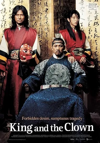  فیلم کره ای The King and the Clown 2005