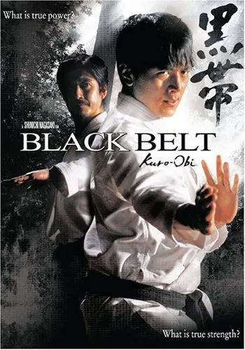  فیلم Black Belt 2007