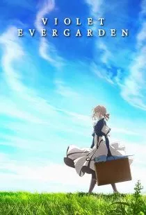 انیمه Violet Evergarden