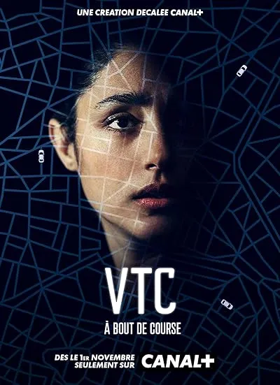  سریال VTC
