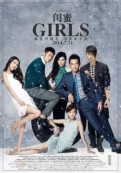  فیلم Girls 2014