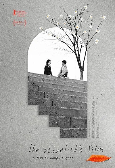  فیلم کره‌ای The Novelist’s Film 2022