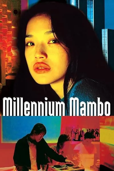  فیلم Millennium Mambo 2001