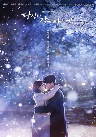  سریال کره‌ای While You Were Sleeping