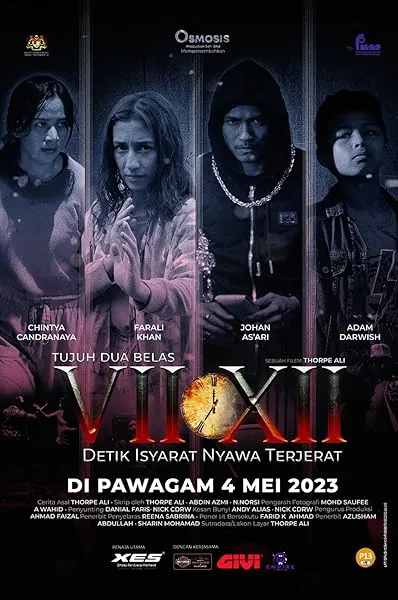  فیلم VII XII 2023