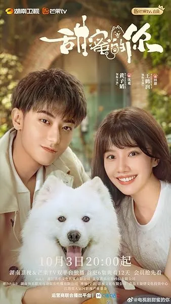  سریال My Precious (Loving You)