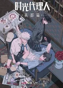 انیمیشن Link Click