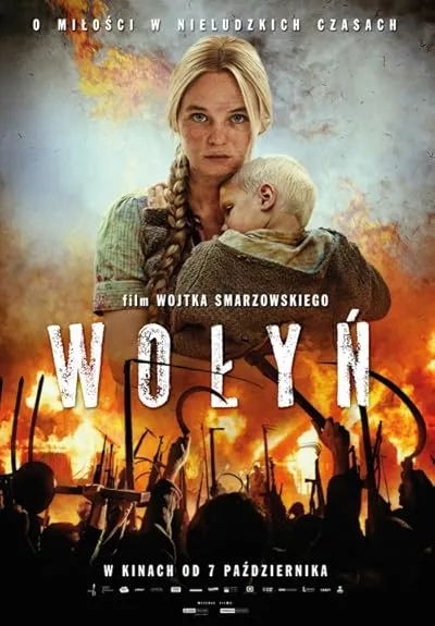  فیلم Hatred 2016