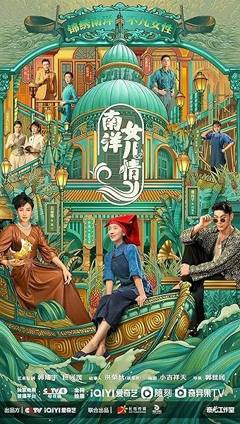  سریال Sisterhood