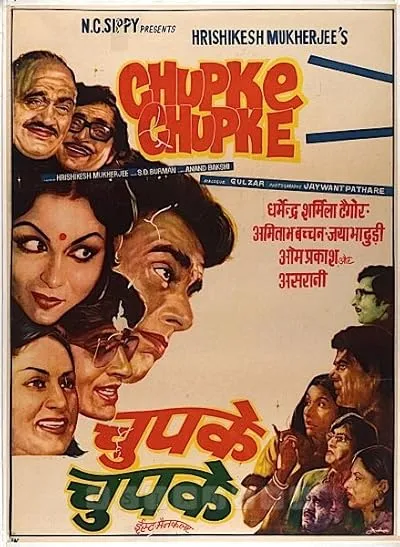  فیلم هندی Chupke Chupke 1975