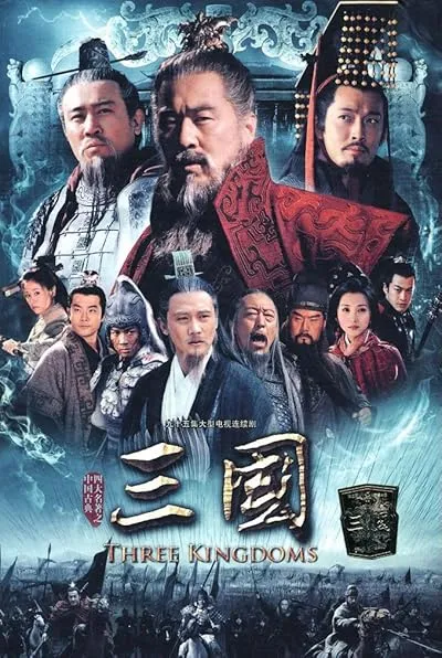  سریال چینی Three Kingdoms