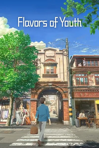  انیمه Flavors of Youth 2018