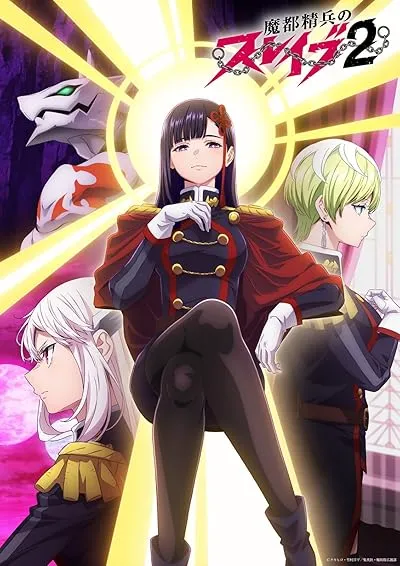  انیمه Chained Soldier