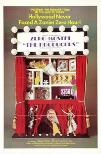 فیلم The Producers 1967