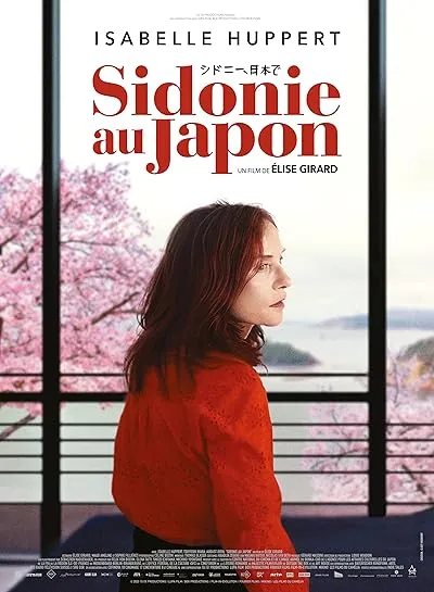  فیلم Sidonie in Japan 2023