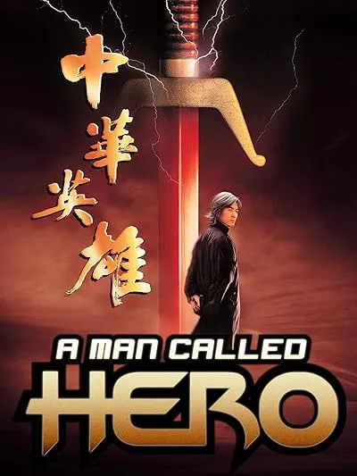  فیلم A Man Called Hero 1999