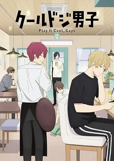  انیمه Play it Cool, Guys